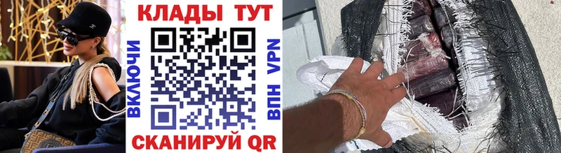 Виды наркотиков купить Лабытнанги Кокаин  МЕФ  Конопля 