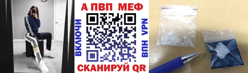 Alpha PVP СК КРИС  гидра маркетплейс  Лабытнанги 