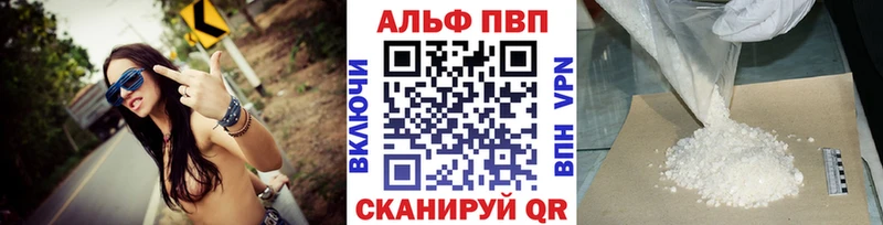 А ПВП крисы CK Лабытнанги