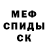 Метадон мёд Triay Alesia