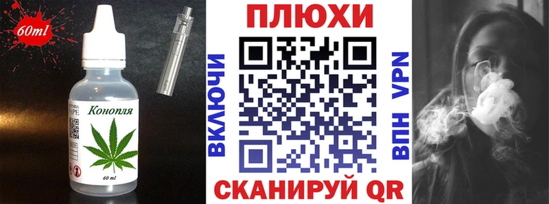 KRAKEN tor  Лабытнанги  Canna-Cookies марихуана 