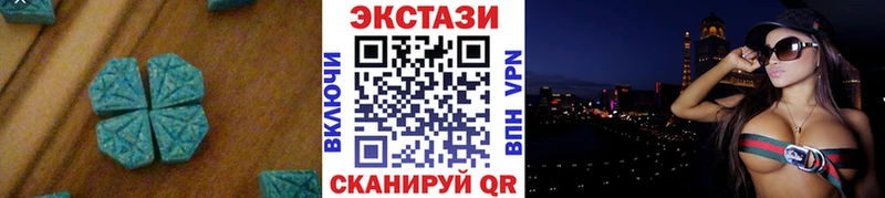 Ecstasy mix  Лабытнанги 