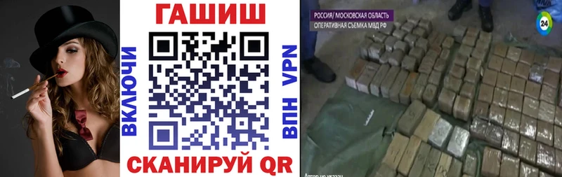 ГАШ 40% ТГК магазин продажи наркотиков Лабытнанги