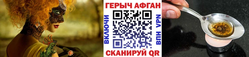 Героин гречка  магазин  наркотиков  Лабытнанги 
