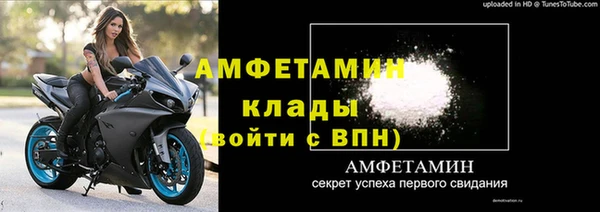 меф VHQ Лагань