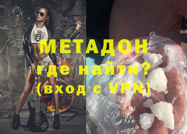 каннабис Балахна