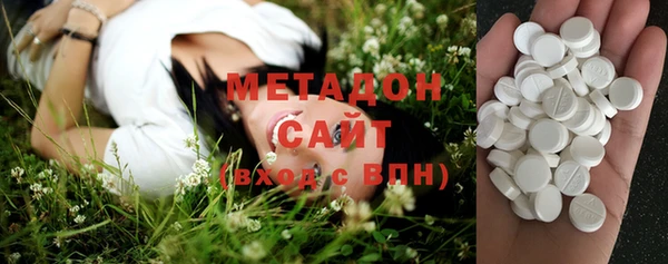 каннабис Балахна