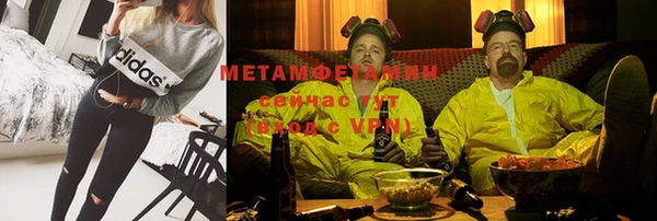 шишки Куйбышев