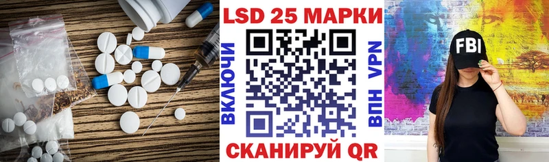 Лсд 25 экстази кислота Лабытнанги