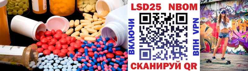 LSD-25 экстази кислота  сайты даркнета официальный сайт  Лабытнанги 