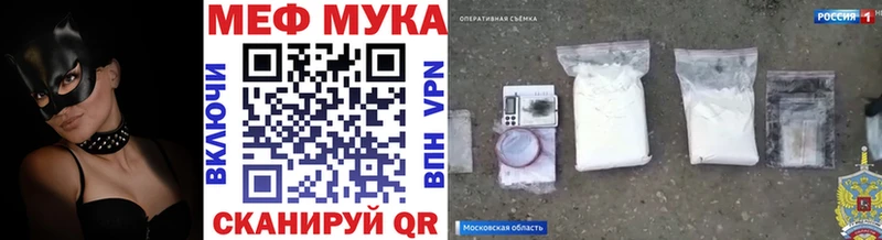 где купить наркоту  Лабытнанги  мориарти как зайти  МЕФ 4 MMC 
