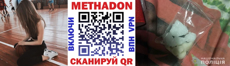 где найти   Лабытнанги  Метадон кристалл 