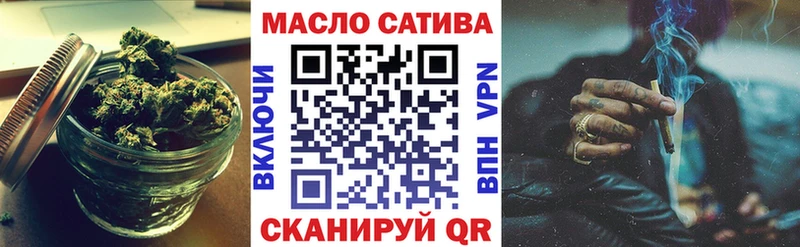 где можно купить   Лабытнанги  ТГК гашишное масло 